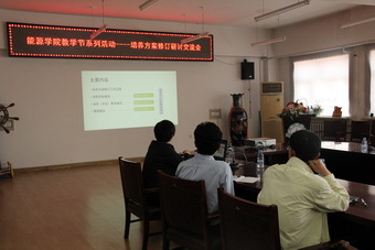 会议现场 会议现场